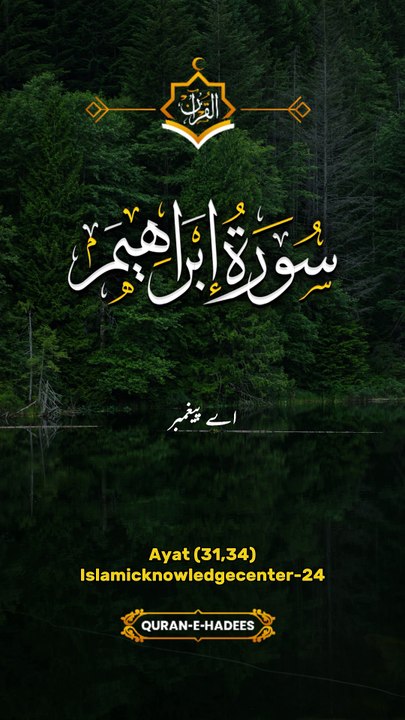 Namaz parha karo !!! 1 million followers gain