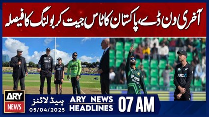 Last ODI: Pakistan Wins Toss and Elects to Bowl | ARY News 7 AM Headlines | 5th April 2025