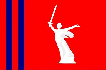 Flag of Volgograd Oblast. Bendera Oblast Volgograd. Volgograd Oblast Flag. Flag of Volgograd. Bendera Volgograd. Volgograd Flag.