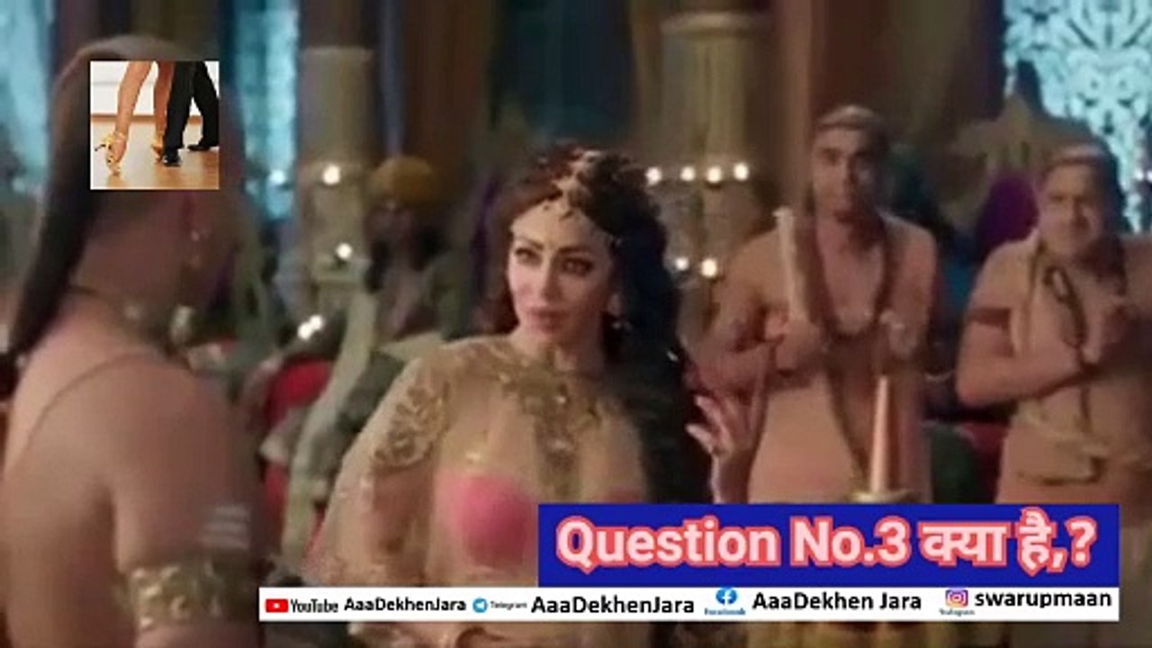 Question No.03 kya hai