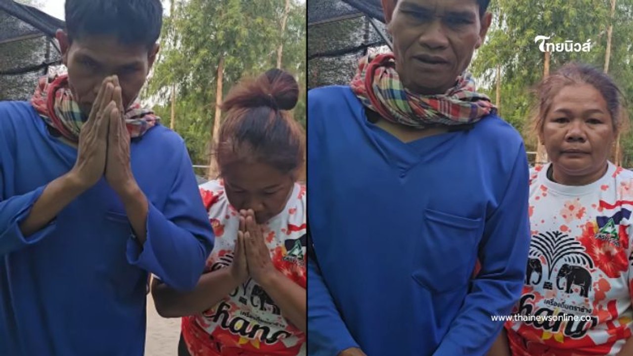 ตัดสินใจแล้ว "เชฟกระทะฮ้าง" เผยคำขอโทษ หลังนอนไม่หลับ 4 คืน