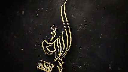 Surat An-Nasr (The Divine Support) _ Yasser Al-Dosari _ ياسر الدوسري _ سورة النصر