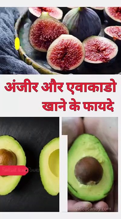 Benefits Of Eating  Avocado And  Figs