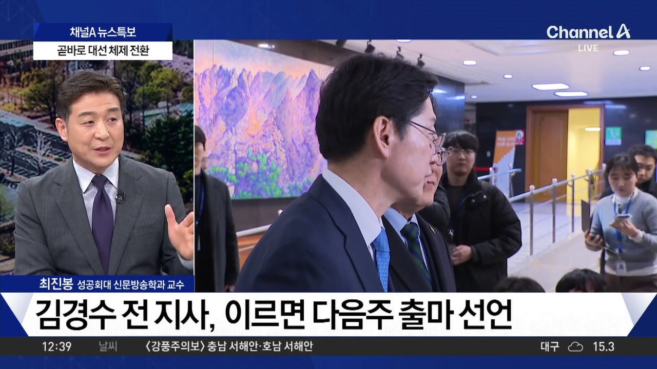 민주당, 비명계 대선주자들도 출마 시동