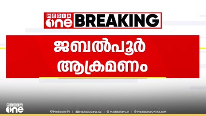 ജബൽപ്പൂരിൽ ആക്രമിക്കണം: BJPയെയും കേന്ദ്രമന്ത്രി സുരേഷ് ഗോപിയെയും രൂക്ഷമായി വിമർശിച്ച് ദീപിക