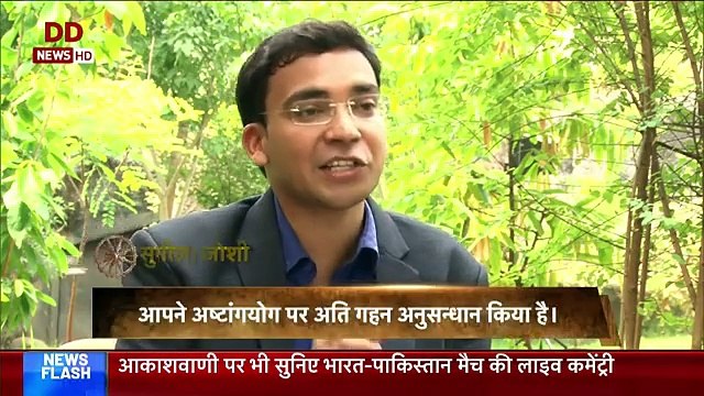 Exclusive interview of Acharya Balkrishna on Sanskrit, Ayurveda & Yoga with Sunil Joshi