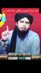 Mirza ik Fitna Baqool Os ke {Muslim Brother}