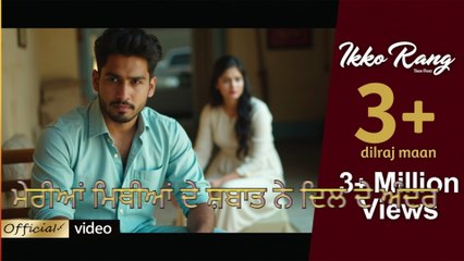 Ikko Rang (Official Song) | Dilraj Maan | New Punjabi Song 2025