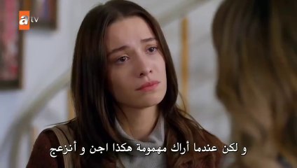 مسلسل الغزال الحلقة 1 مترجم 2