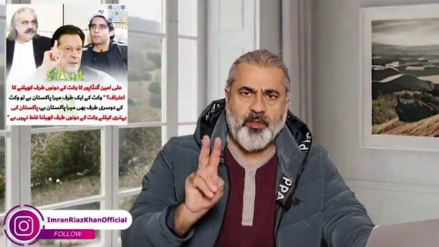 🛑کپتان کا نظریہ: پی ٹی آئی میں تقسیم: مفاہمت یا مزاحمت؟ || اندورنی کہانی || عمران ریاض خان کا وی لاگ