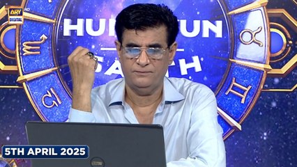 Sitaron Ki Baat Humayun Ke Saath | 5th April 2025 | ARY Digital