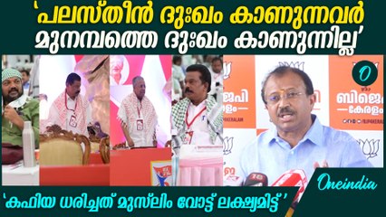 "സ്വന്തം നാട്ടിൽ കുടിയിറക്ക് ഭീഷണി നേരിടുന്ന ആളുകളോട് താൽപര്യമില്ല | V Muraleedharan
