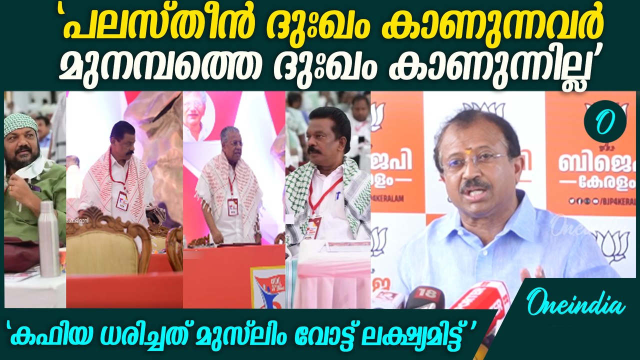 "സ്വന്തം നാട്ടിൽ കുടിയിറക്ക് ഭീഷണി നേരിടുന്ന ആളുകളോട് താൽപര്യമില്ല | V Muraleedharan