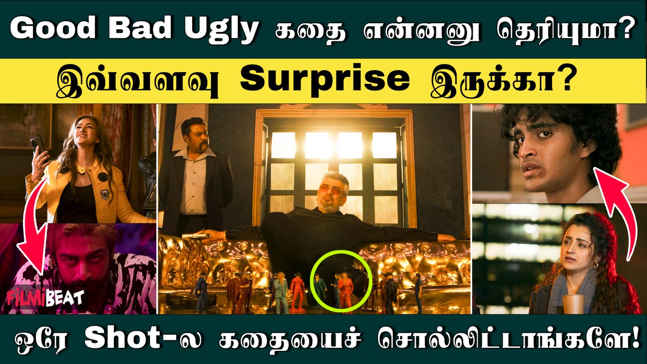 Good Bad Ugly Movie Story | Ajithkumar | Adhik Ravichandran | Trisha
