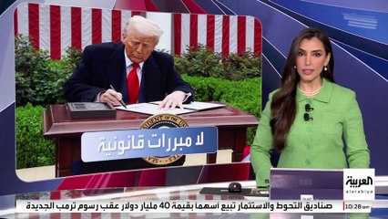 أول دعوى قضائية ضد رسوم ترمب على بضائع الصين
