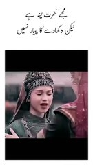 #fatima #halima #hatun #attitude #level #osmanghazi #deeplines #attitudepoetry