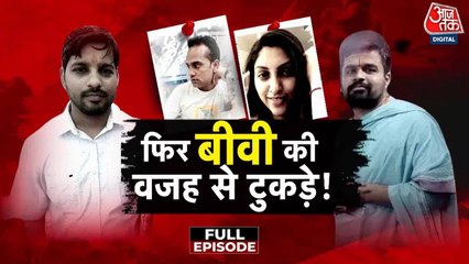 हैदराबाद: पुजारी ने की भांजी की हत्या, मैनहोल में डाली लाश