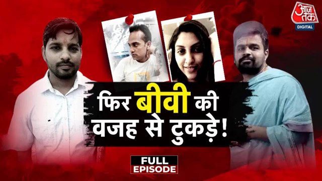 हैदराबाद: पुजारी ने की भांजी की हत्या, मैनहोल में डाली लाश