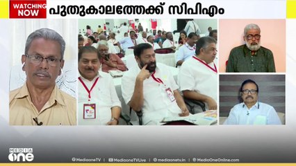 "പാർട്ടിയിലേക്ക് ആളുകൾ വരുന്നത് സ്ഥാനമാനങ്ങൾക്ക് മാത്രമല്ല; രാഷ്ട്രീയ നിലപാട് കണ്ടിട്ടാണ്"