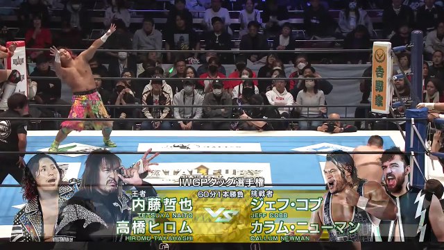 Hiromu Takahashi & Tetsuya Naito vs Callum Newman & Jeff Cobb - IWGP Tag Championship Match: SAKURA GENESIS 2025 (4/5/2025)