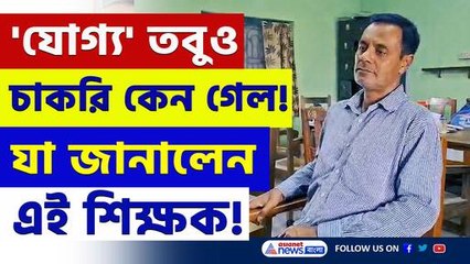 শিক্ষক নেই, চলছে পরীক্ষা! করুণ চিত্র বাসন্তীর ফুলমালঞ্চ ঋতু ভকত হাইস্কুলে