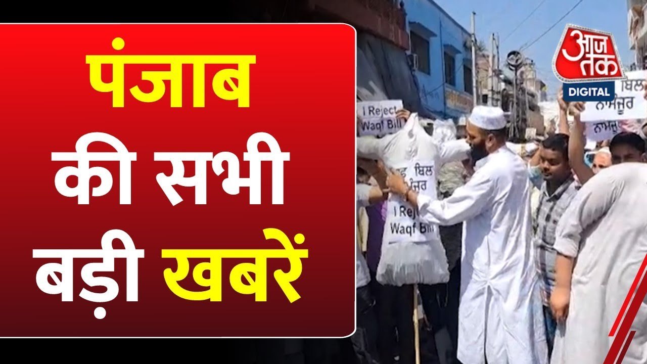 चंडीगढ़ में साइबर ठगी, रिटायर्ड कर्नल से ₹3.41 करोड़ की धोखाधड़ी