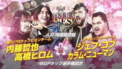 Yuya Uemura vs SANADA - Special Singles Match: SAKURA GENESIS 2025 (4/5/2025)