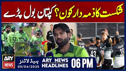 Prime Time Headlines | ARY News 6 PM Headlines | 5th April 2025