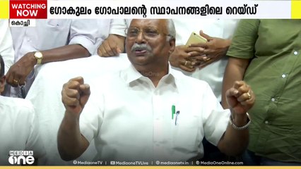 ഗോകുലം ഗോപാലൻറെ ചെന്നൈയിലെ ഓഫീസിൽ നിന്നും ഒന്നരക്കോടി രൂപ കണ്ടെടുത്തതായി ഇഡി