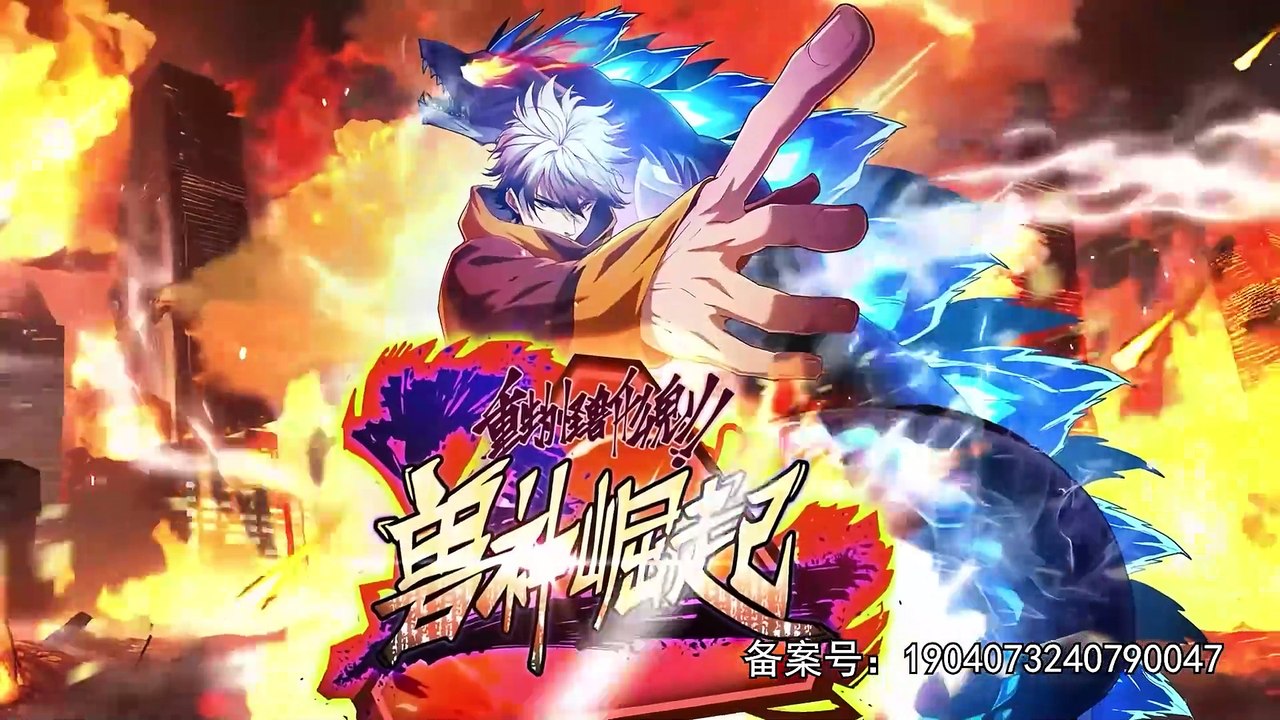 Reborn as a Monster 2: Rise of the Beast God Episode 76 In Multiple Subtitles