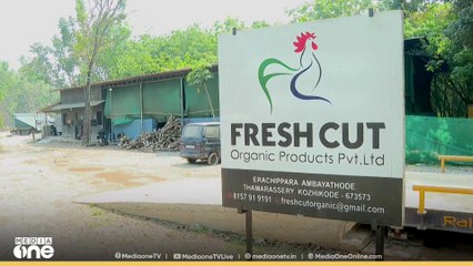 ഫ്രഷ് കട്ടിന് കുരുക്ക്; പുഴയിലേക്ക് മാലിന്യം തള്ളുന്നത് പിടികൂടി പഞ്ചായത്ത് ആരോഗ്യവിഭാഗം