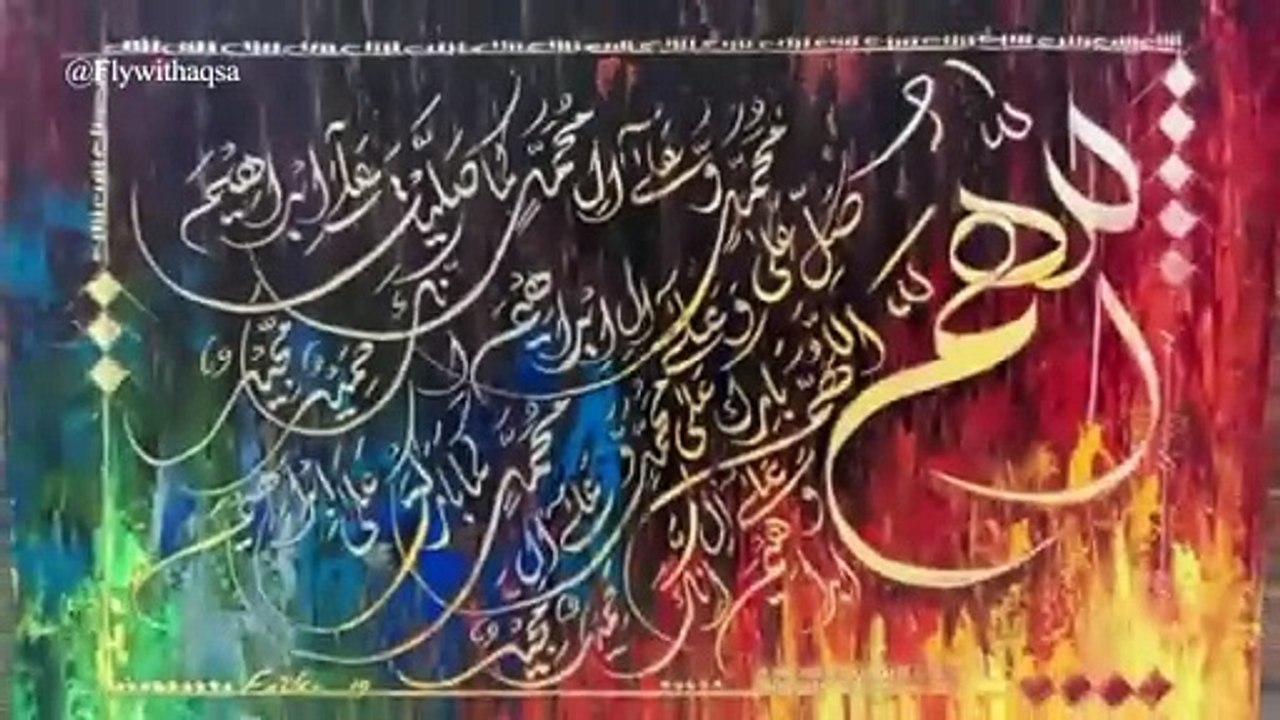 Dil Dimagh Rooh Par Durood Sharif Ke Asraat _ Darood Sharif Ki Fazilat _ Benefits of Darood Sharif(360P)