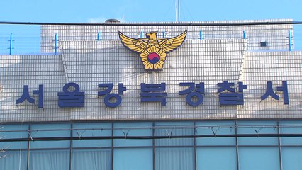 술 취해 민주당 의원 현수막에 불 질러...50대 체포 / YTN