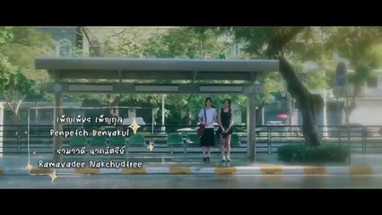 [ENG] EP.12 Us the Series (2025)