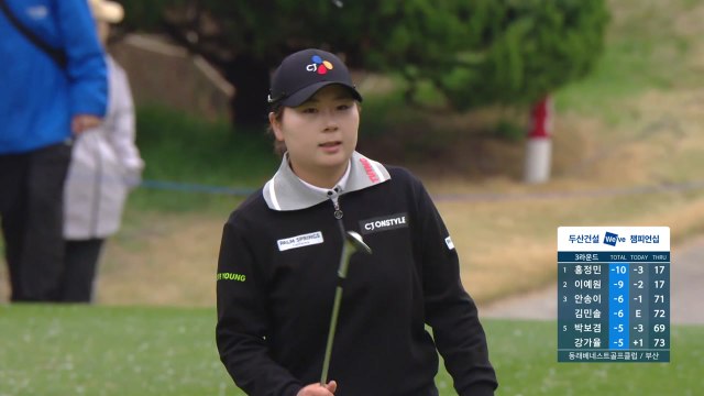 홍정민, KLPGA 두산건설 위브 챔피언십 3R 선두...이예원 2위 / YTN