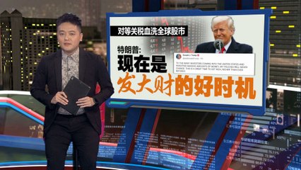 担心关税升高引发物价上涨，美国民众疯狂囤货🛒