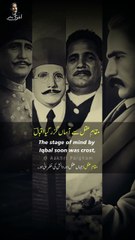 Maqam-e-Aqal Se Asan Guzar Gya Iqbal - Dr. Allama Iqbal