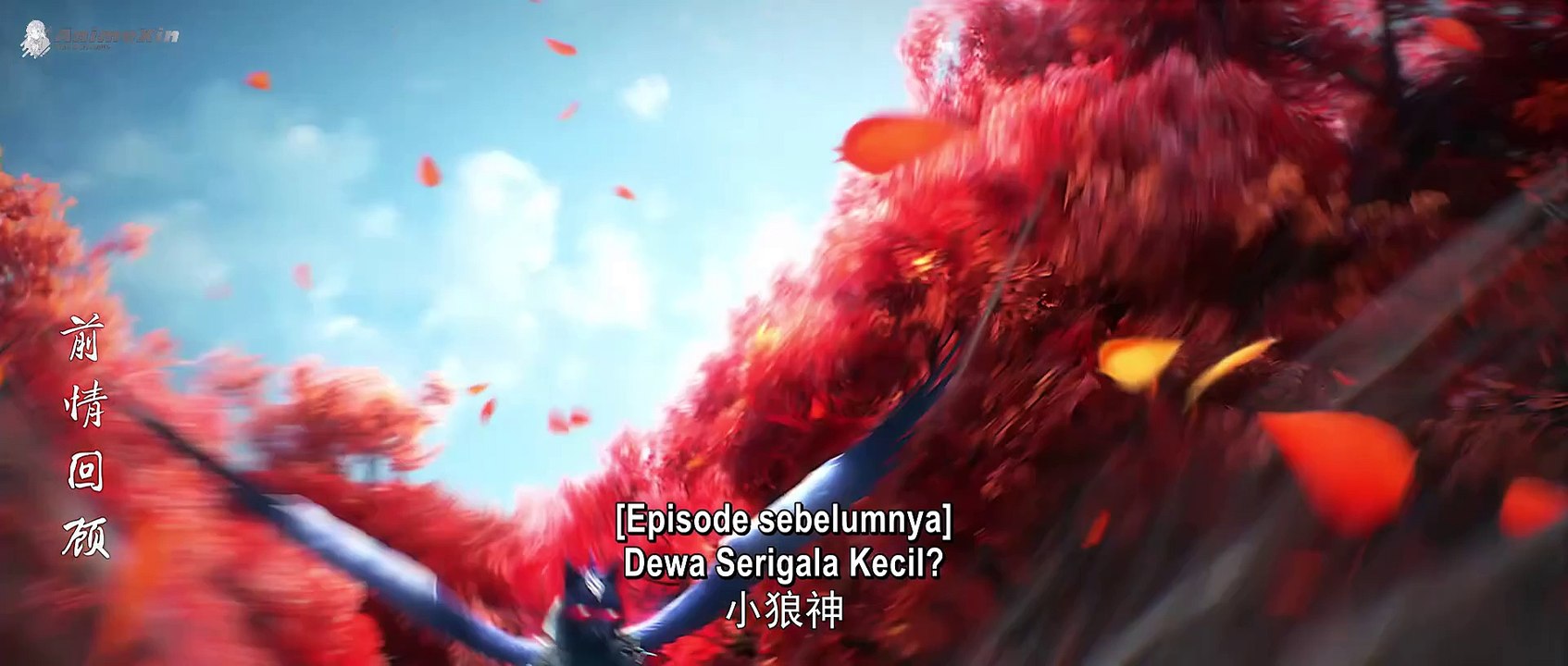 Perfect World Ep. 209 Sub Indo