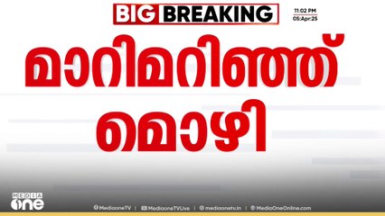 കൊച്ചിയിലേത് തൊഴിൽ പീഡനം അല്ലെന്ന് ജില്ലാ ലേബർ ഓഫീസർ