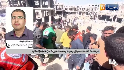 غزة تحت القصف... مجازر جديدة وسط تحذيرات من كارثة إنسانية