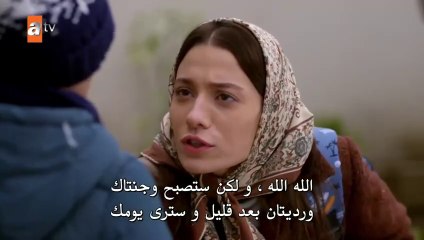 مسلسل الغزال الحلقة 1 مترجم 2
