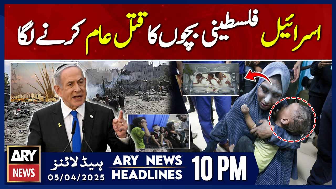 Israel begins massacring Palestinian children | ARY News 10 PM Headlines | 5th April 2025