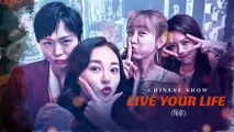 Live Your Life - Episode 31 ｜ Urdu⧸Hindi - New C-Drama ｜ Lin Yu Shen - Elvira Cai