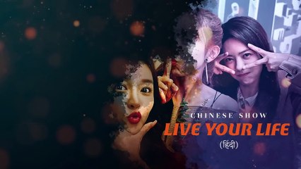 Live Your Life - Episode 34 ｜ Urdu⧸Hindi- New C-Drama ｜ Lin Yu Shen - Elvira Cai