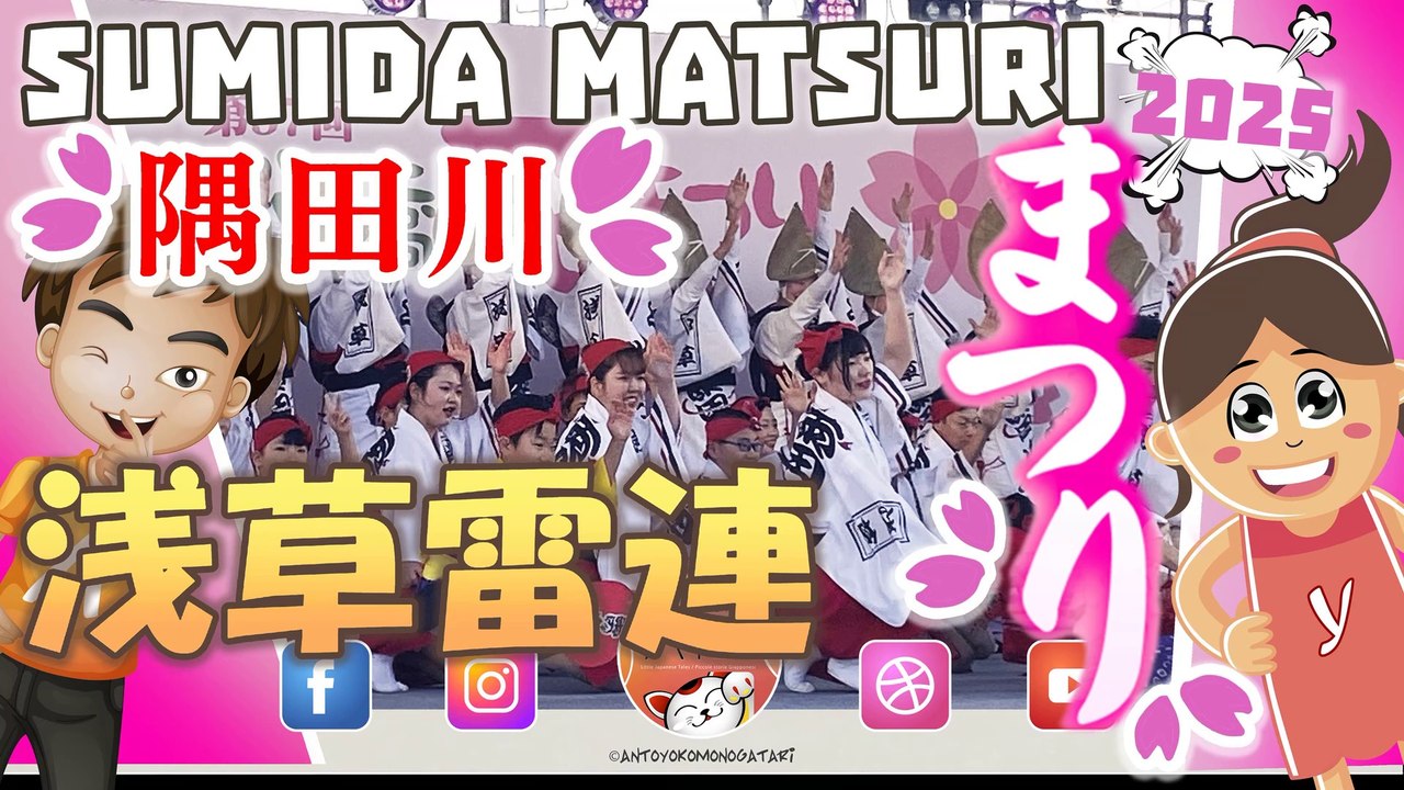 纏と御御輿と桜！ Matsuri, mikoshi & Sakura on Sumida River すみだ 🌸  Tokyo Cherry Blossom Sumida-gawa Sakurabashi 花まつり