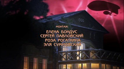 Московская сага 4 серия.