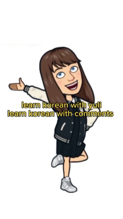 Learn to Comment in Korean to Your Fave Actors & Idols! | Learn Korean With Real Comments