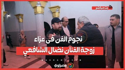 محمد عادل امام ونجوم الفن فى عزاء زوجة الفنان   نضال الشافعي في أكتوبر
