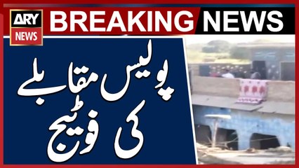 Hyderabad: Footage of Police Encounter in Rahoo Ki Police Station Area Aired on ARY News