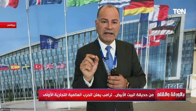 أول تعليق من نشأت الديهي على فرض ترامب رسومًا جمركية بنسبة 10% على مصر.. ويكشف تأثير القرار